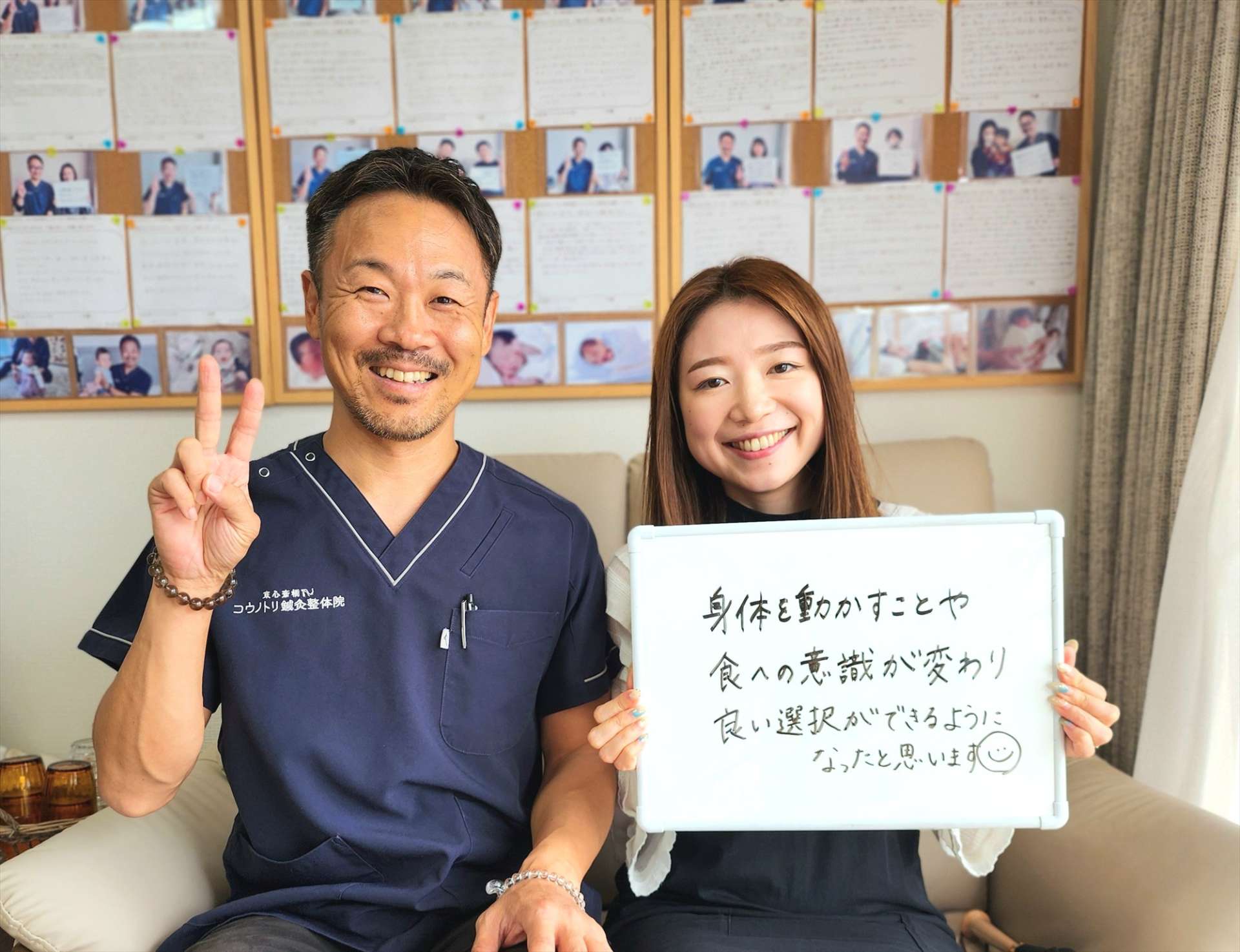 【長く悩んで辛い妊活、素直な行動力でご懐妊!(^^)!】