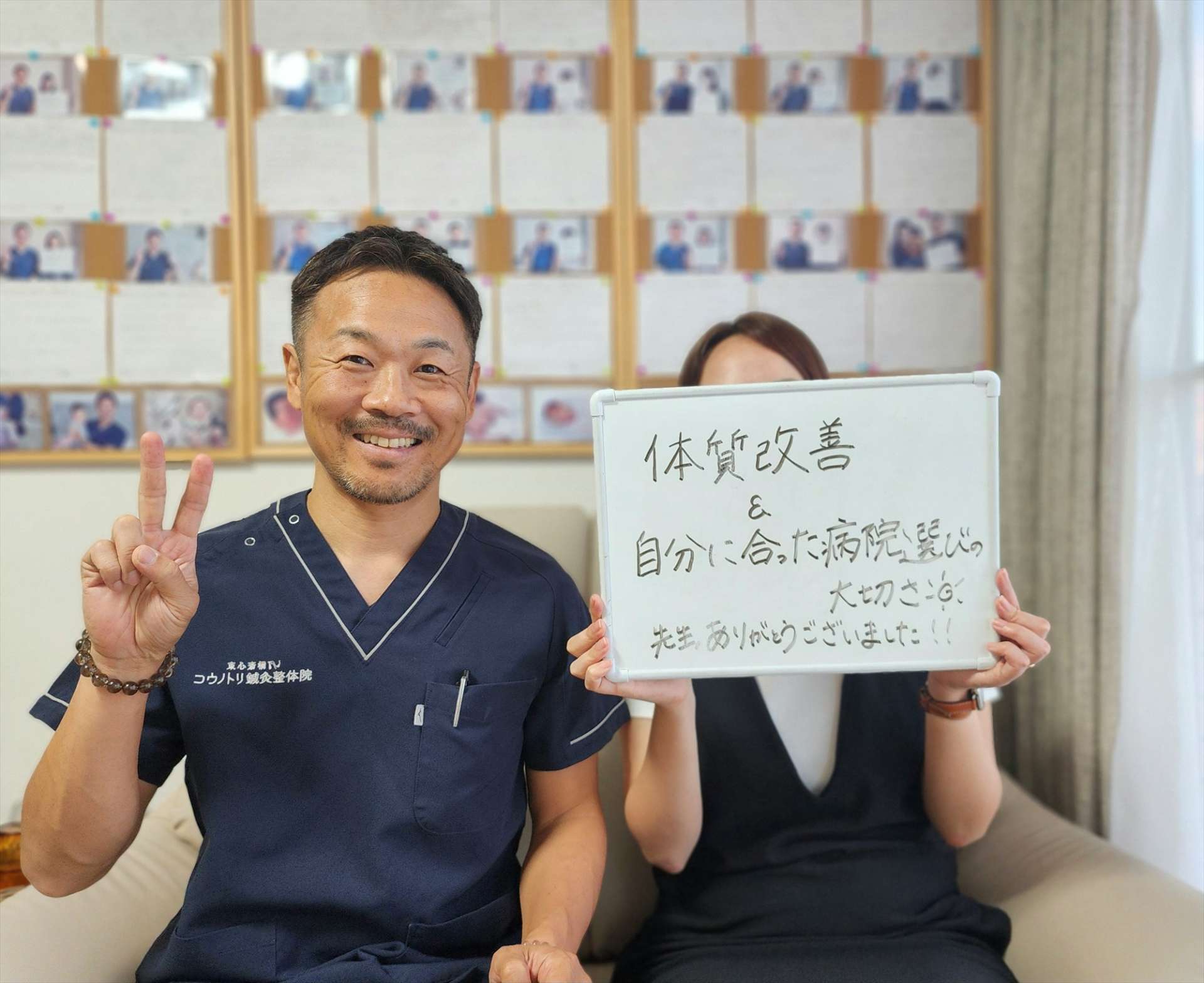 【ご夫婦で頑張った！色んな選択と決断でのご懐妊報告(^^♪】