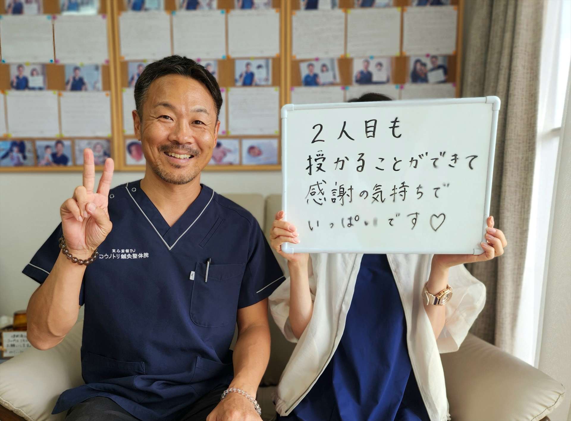 【2人目も頑張りました！ご懐妊報告(^^♪】とっても大事なことを書きました!(^^)!